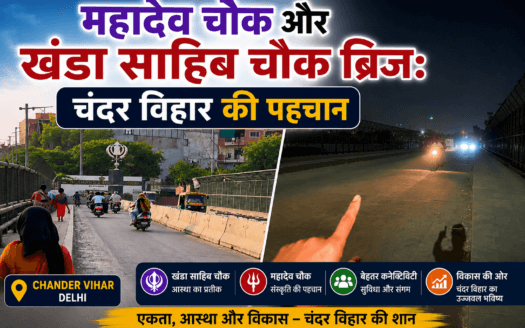 khanda sahib chowk & mahadev chowk chander vihar