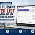 SIR Form Chander Vihar 2002 voter list search guide