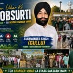chander-vihar-ki-khoobsurti-sukhwinder-singh-gullu-team